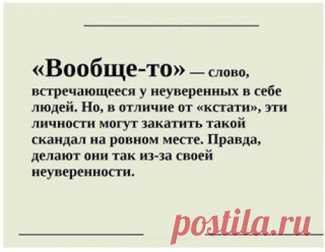 PRO-Старт