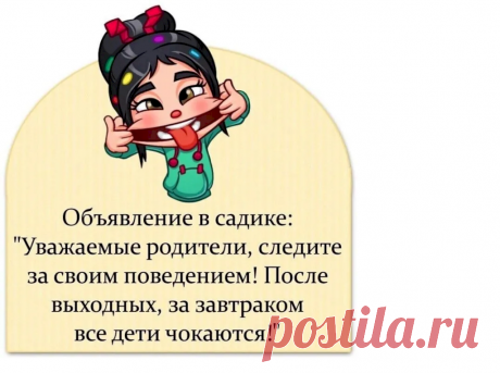 Выпуск №6690 - выпуск анекдотов сайта вокруг смеха