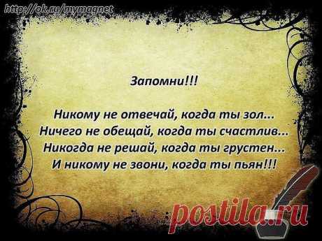 Интересные новости
