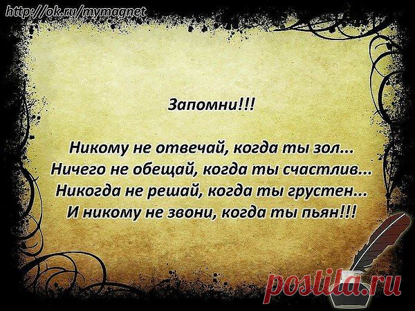 Интересные новости