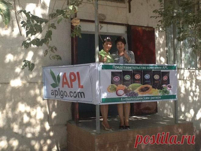 Я в Кызылорде .