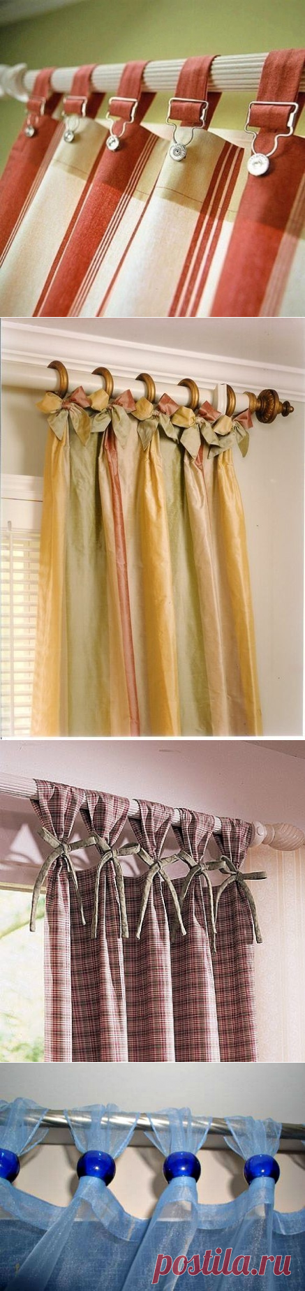 Идеи крепления штор к карнизу