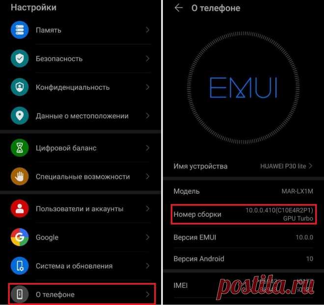 Измените одну настройку, и ваш Android начнет «летать»!