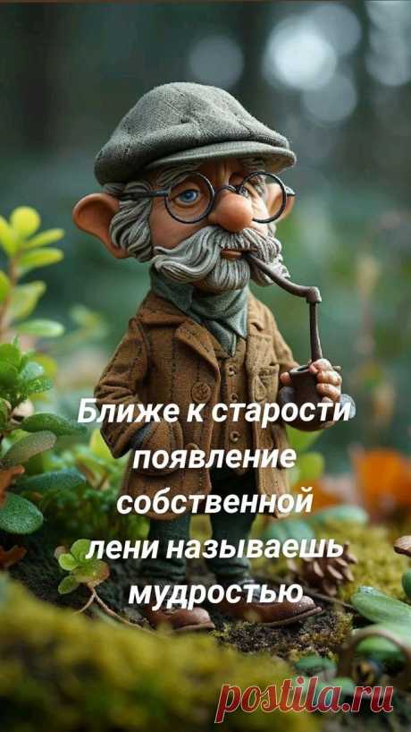 Pin page