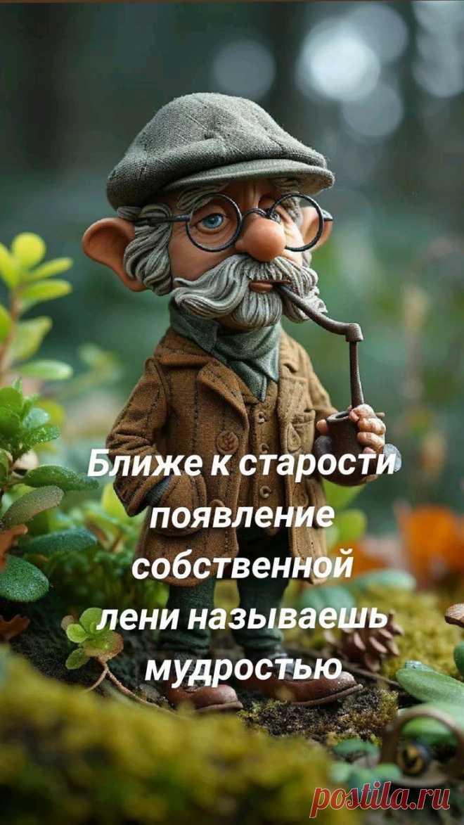 Pin page