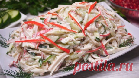 Какой же это вкусный салат!  За рецепт  спасибо сестренке) Салат  'Мечта'.