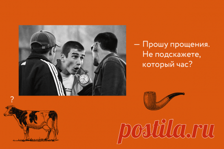 Паразиты времени