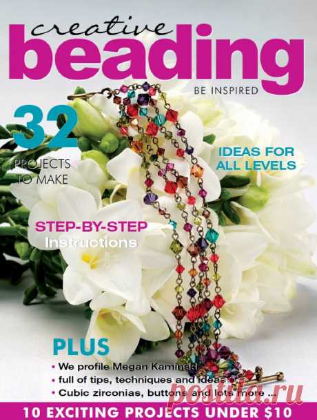 Фантастическая Страна "Рукоделия"+++