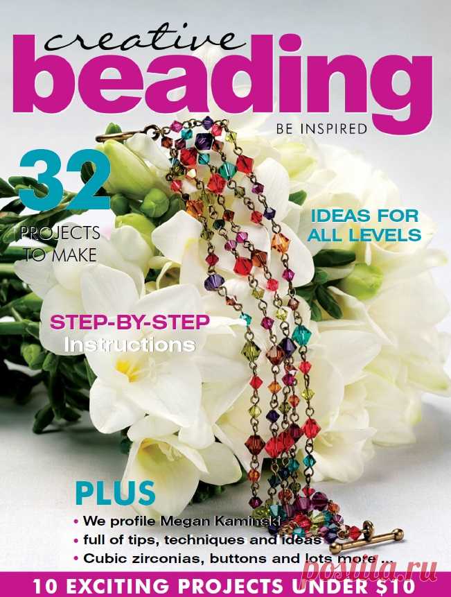 Фантастическая Страна 