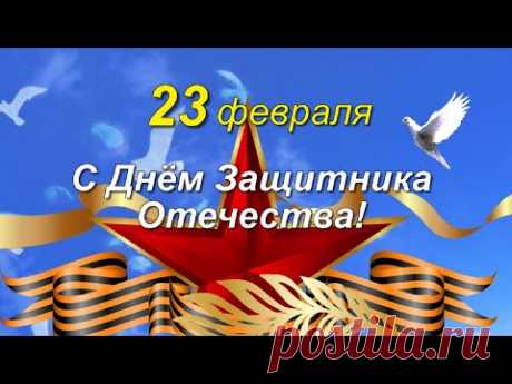 Поздравляю! и Желаю здоровья, оптимизма, успехов во всем!