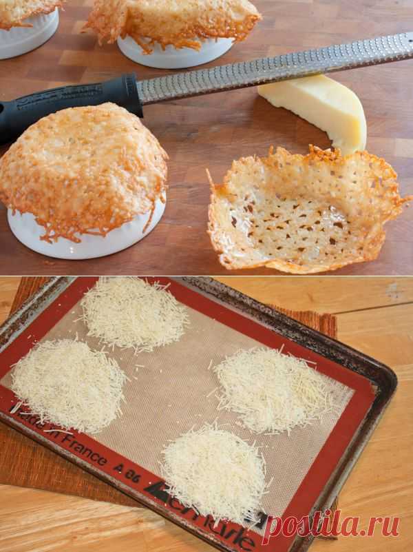 Съедобные хрустящие салатницы из пармезана » Кулинарные рецепты