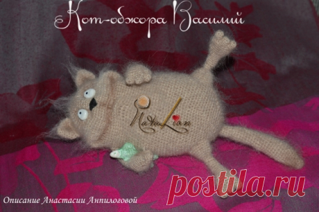 Кот-обжора / Мир игрушки / Вязаные игрушки. Мастер-классы, схемы, описание.