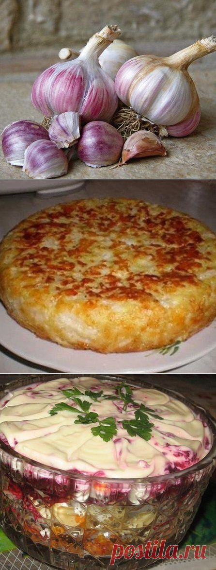 4 самых вкусных чесночных блюда - МирТесен