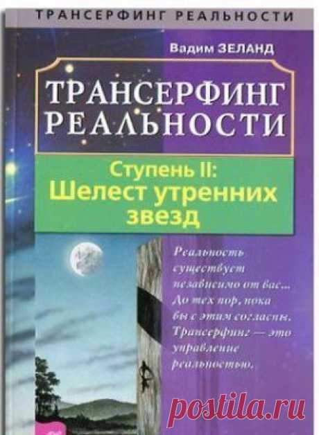 Галина Веселовская