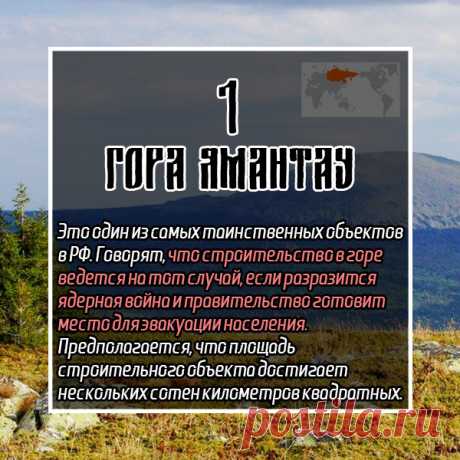 6 самых интересных мест, недоступных для туристов (6 фото) | Чёрт побери На планете Земля вопреки распространенному мнению есть привлекательные места, на которые не ступала нога туриста. Сезон отпусков - самое подходящее время, чтобы увидеть эти места хотя бы на расстоянии.