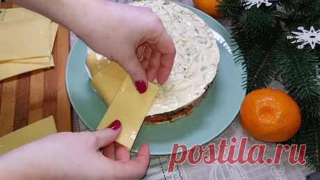 САЛАТ НА НОВЫЙ ГОД 2019 &quot;ЦАРСКИЙ&quot; Гости Будут В ВОСТОРГЕ от Вкусноты и Красоты Салата