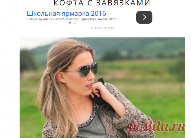 Кофта спицами с завязками. Жакет спицами в стиле милитари |