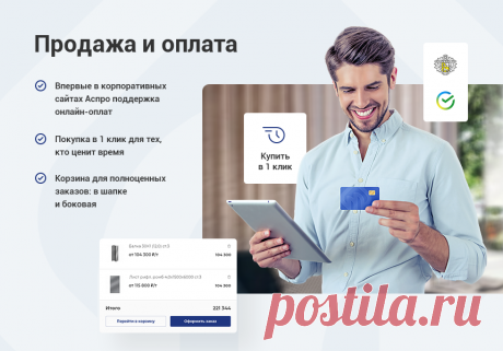 Готовые сайты