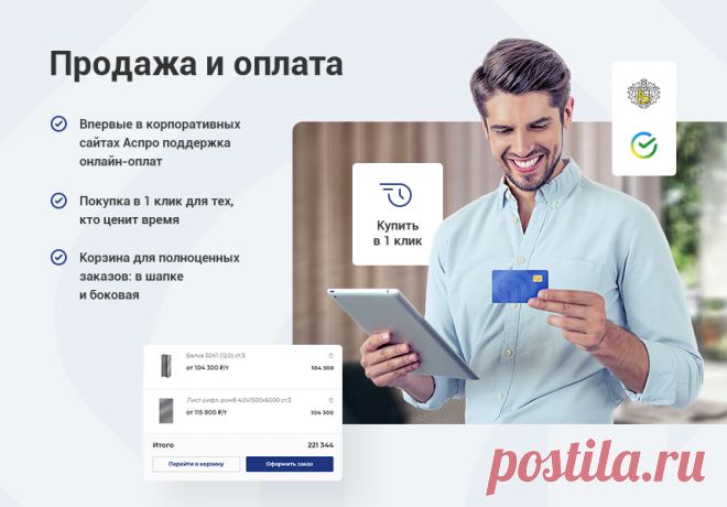 Готовые сайты