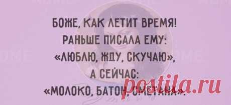 Шутница (анекдоты)