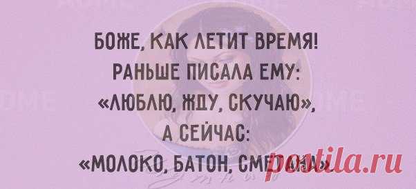 Шутница (анекдоты)