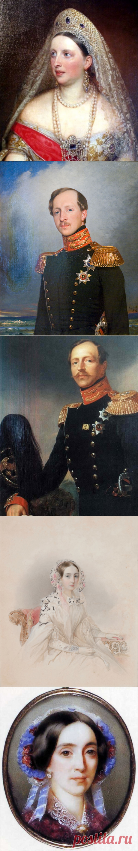 Великая княгиня Александра Петровна,ур.Александра Фридерика Вильгельмина принцесса Ольденбургская