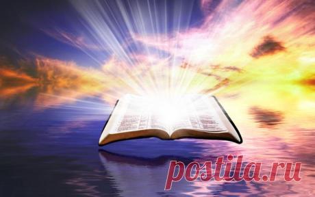 11 мощных цитат из Библии, которые изменят твою жизнь! - Ирина Апрельская - 5 сфер