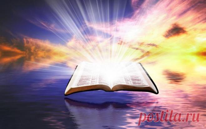 11 мощных цитат из Библии, которые изменят твою жизнь! - Ирина Апрельская - 5 сфер