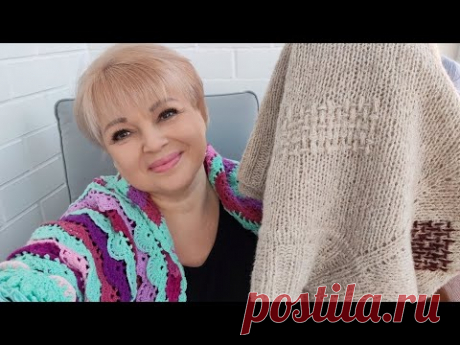 ШИКАРНЫЙ ПОДАРОК 😘 ПОДНАФАНИЛА НАФАНЮ 🧶 #татьянакильмяшкина