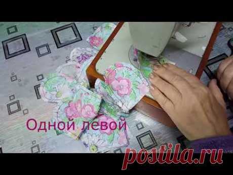 Ромашка