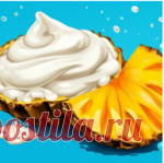 Ананасы в сметане — весенняя полировка кожи: морщины растворяем, цвет лица до юного улучшаем