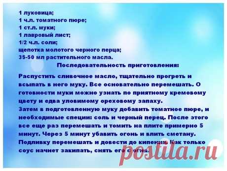 Вкусные рецепты детского сада, простые рецепты как в детском саду, 10 самых вкусных рецептов: рецепт печени, рисовой запеканки, сырники, макароны с сыром, ленивые вареники, омлет, свекольник, молочный суп, куриное суфле, соус как в детском саду. Рецепты детского сада рецепты для детей. Подборка простых рецептов как в детском саду: 10 рецептов детского сада.