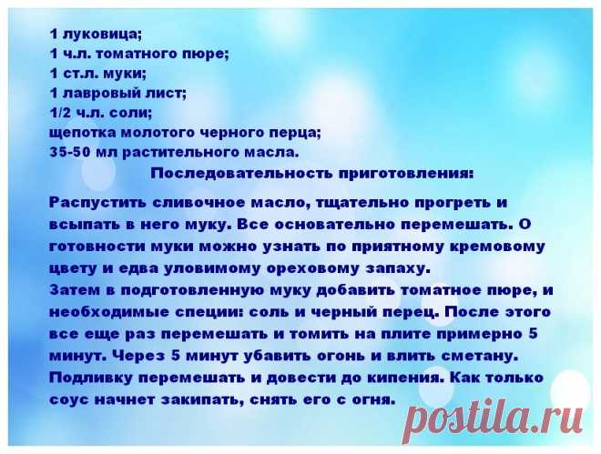 Вкусные рецепты детского сада, простые рецепты как в детском саду, 10 самых вкусных рецептов: рецепт печени, рисовой запеканки, сырники, макароны с сыром, ленивые вареники, омлет, свекольник, молочный суп, куриное суфле, соус как в детском саду. Рецепты детского сада рецепты для детей. Подборка простых рецептов как в детском саду: 10 рецептов детского сада.