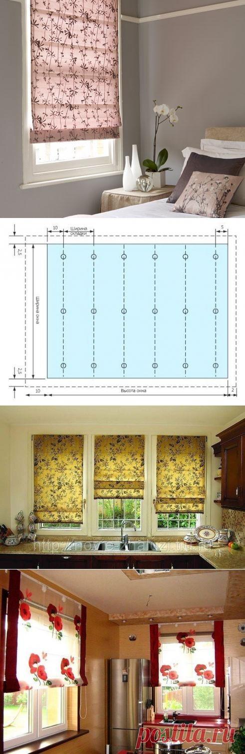 Римская штора своими руками