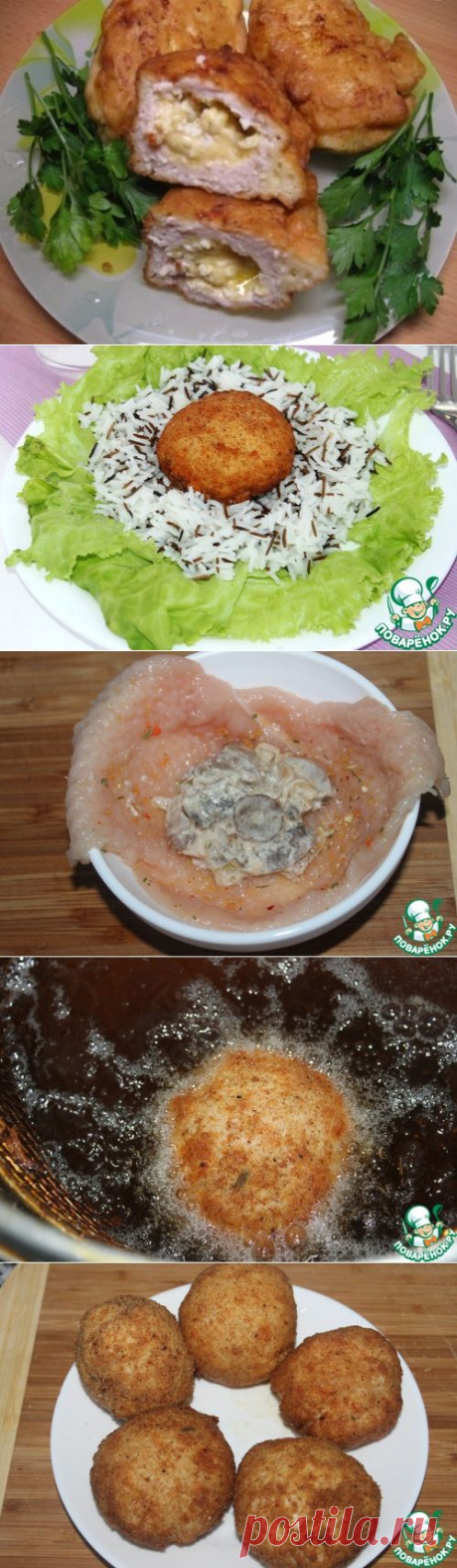 Техника приготовления котлеты &quot;Птичье гнездо&quot; | Четыре вкуса