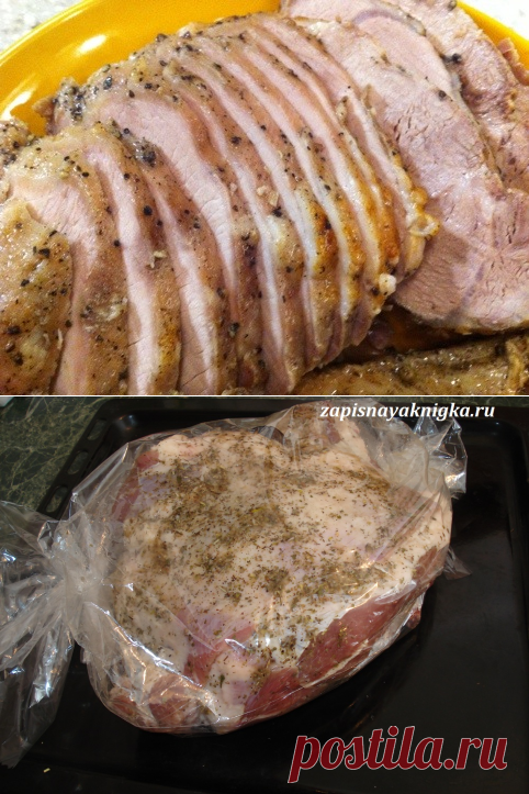 Мясо в пакете "Томленое" для самых ленивых