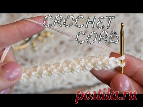 Объёмный шнур крючком 🧶 Crochet volume cord