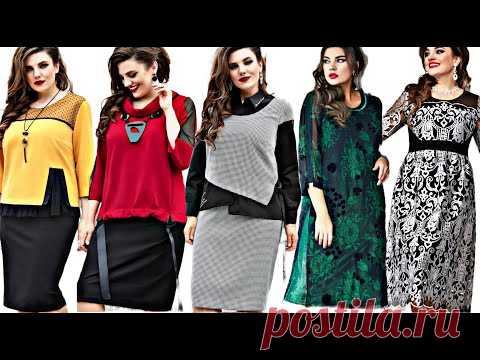 ЛЕГКО ЗАКАЗАТЬ ! Классные платья для ПОЛНЫХ женщин !