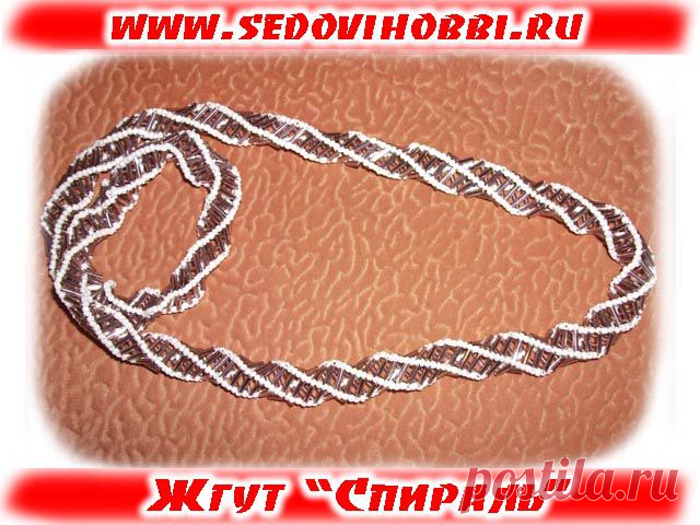 Жгут из бисера со стеклярусом (бисероплетение)
