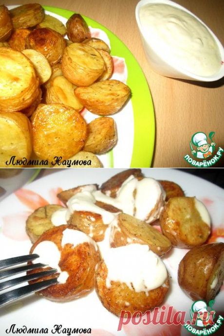 Печеная картошка с соусом по-испански - кулинарный рецепт