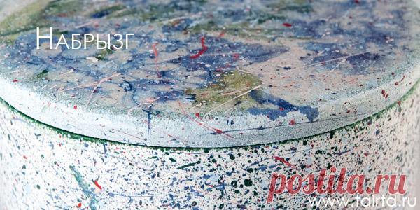 Техники и способы - Декоративное состаривание предметов.