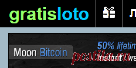 gratisloto.ru - бесплатная беспроигрышная лотерея каждый час!