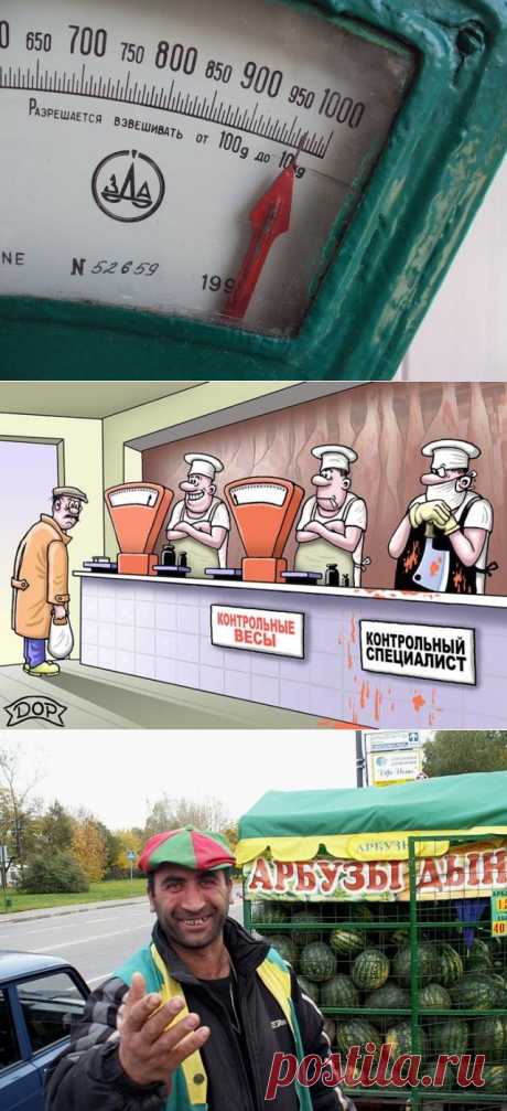 Рыночный обман — Делимся советами