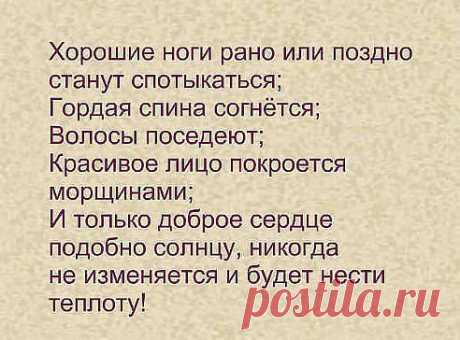 КТО СОГЛАСЕН ?