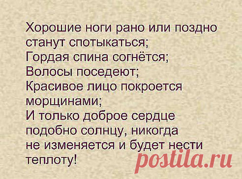 КТО СОГЛАСЕН ?