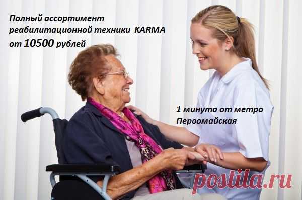 КУПИТЬ