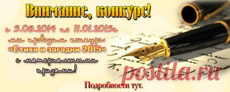 Шуточная лотерея на новый год 2015 » *Всегда праздник!*