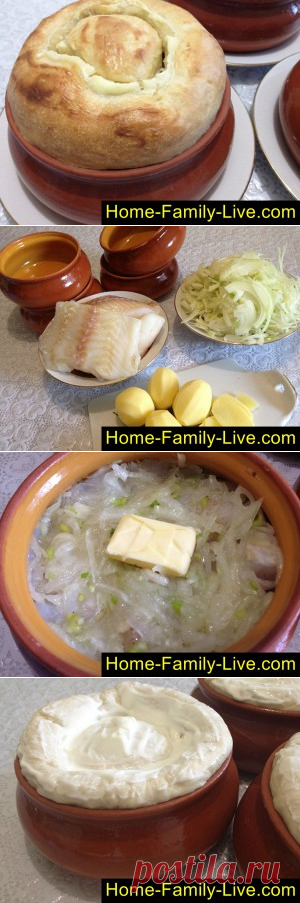 Рыба с картошкой в горшочке/Сайт с пошаговыми рецептами с фото для тех кто любит готовить