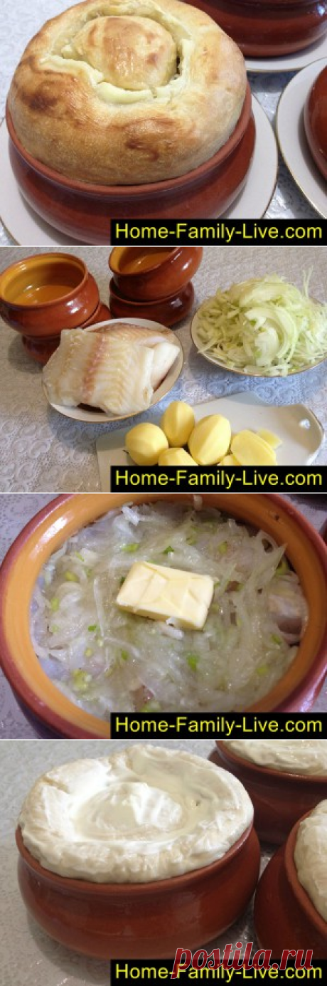 Рыба с картошкой в горшочке/Сайт с пошаговыми рецептами с фото для тех кто любит готовить