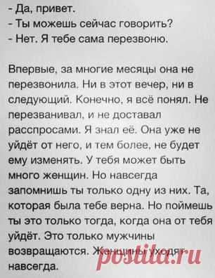 LANA: Я живу здесь и сейчас.Прошлого нет,потому что каждую следующую секунду наступает настоящее.Будущего нет,потому что его ещё нет.Привязанность к прошлому приводит к депрессии,озабоченность будущим порождает тревогу.Пока я живу настоящим ,я НАСТОЯЩАЯ.